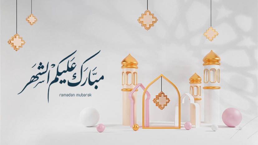 Ramadan Banner EN